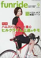 funride 2011/9