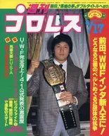 Weekly Pro Wrestling, 17 de abril de 1984