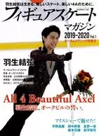 With Appendix) Figure Skating Magazine 2019-2020 Vol. 1 Canadian Autumn Classic