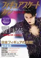 Figure Skating Fan 2019-20