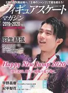 Suplemento) Figure Skate Magazine 2019-2020 Vol. 5 All Japan Championship Special Issue