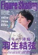 附赠品)LOVE手办滑冰