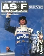 AS + F, 23 de maio de 1994, San Marino GP as Ef