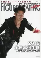 Special Feature for World Figure Skating Extra All-Japan Championships 2019