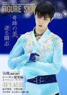Figure スケーターズ Plus 6 Figure SKATERS Plus 6