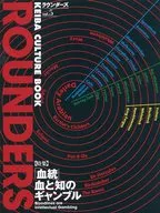 ROUNDERS Runders vol.5