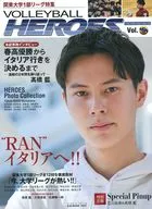 付録付)VOLLEYBALL HEROES Vol.5
