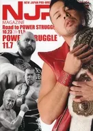 NJPW OFFICIAL MAGAZINE 2015 Vol.7