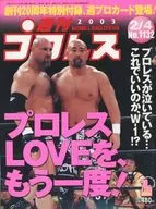 Weekly Pro Wrestling, 4 de fevereiro de 2003, NO. 1132
