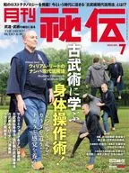 Hiden July 2022