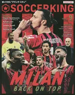 SOCCER KING 2022年9月号