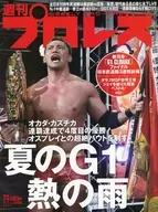 Pro Wrestling semanal 7 de setembro de 2022