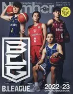 Number PLUS B聯賽2022-23官方旅游指南