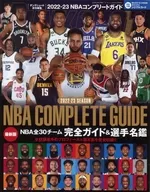 2022-2023 NBA COMPLETE GUIDE