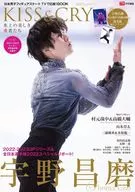 With Appendix) TV Guide Special Edition Kiss & CRY Beautiful Heroes on Ice 47