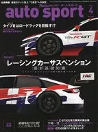 AUTO SPORT April 2023 issue