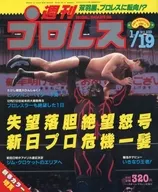 With Appendix) Weekly Pro Wrestling, January 19, 1988