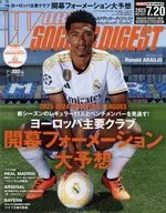 With Appendix) World Soccer Digest July 20, 2023