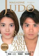 柔道マガジン 2