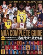 2023-24 NBA COMPLETE GUIDE