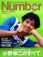 Number PLUS