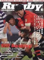 Rugby Magazine March 2024