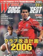 With Appendix) WORLD SOCCER DIGEST, 2 de febrero de 2006 (apéndice 1)