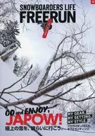 Freerun(フリーラン) 2024年12月号