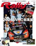 付録付)RALLY PLUS (43) 2025年1月号