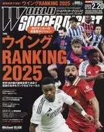 World Soccer Digest February 20, 2025