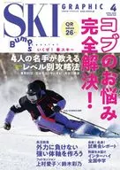 Ski Graphic April 2025 issue