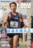 Anexo : Edición de abril de 2025 monthly Athletics