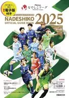 Plenusなでしこリーグオフィシャルガイドブック2025