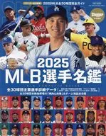 Anexo : Baloncestistas de los MLB 2025
