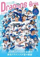 ドラゴンズBros.2025
