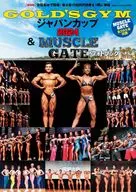 GOLD’S GYM ジャパンカップ 2024 PHOTOBOOK