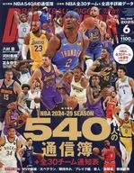 Dunk chute June 2025 issue