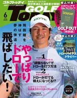 付録付)GOLF TODAY 2025年6月号