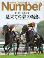 Sports Graphic Number 2025年6月5日
