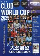 FIFA俱乐部世界杯2025大赛展望&旅游指南