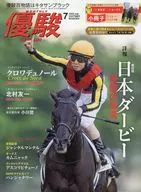 With Appendix) Yushun, July 2025