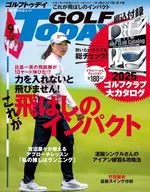 付録付)GOLF TODAY 2025年9月号