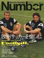Sports Graphic Number PLUS2000年9月號