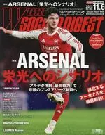 ワールドサッカーダイジェスト 2025年11月6日号