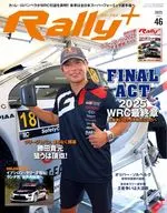 付録付)RALLY PLUS (46) 2025年11月号