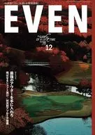 EVEN(イーブン) 2025年12月号