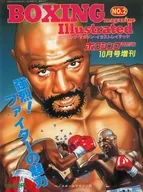BOXING magazine Illustrated NO.2 ボクシング・マガジン・イラストレイテッド