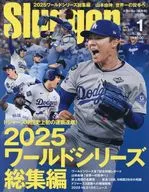 Slugger 2026年1月号 スラッガー