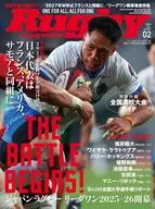ラグビーマガジン 2026年2月号