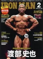 アイアンマンジャパン 2026年2月号